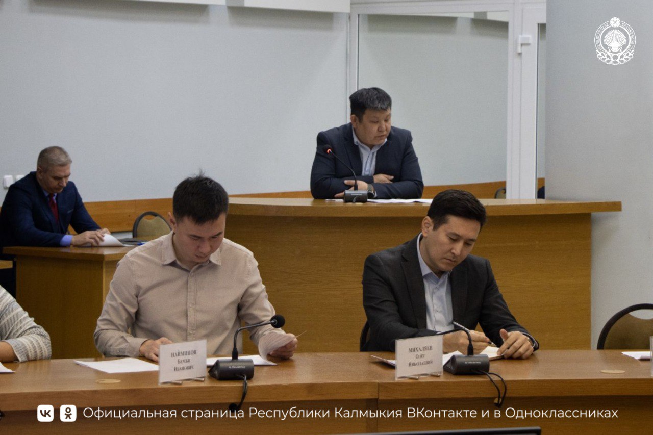 Сегодня под председательством заместителя Председателя Правительства Республики Калмыкия - министра цифрового развития РК Алексея Этеева прошло заседание Совета по защите информации при Главе РК Сегодня под председательством заместителя Председателя Правительства Республики Калмыкия - министра цифрового развития РК Алексея Этеева прошло заседание Совета по защите информации при Главе РК