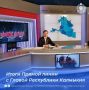 В ходе ежегодной «Прямой линии» с Главой Республики Калмыкия Бату Хасикову поступило около 500 вопросов, в тройке наиболее волнующих граждан тем – ЖКХ, дороги и социальная сфера