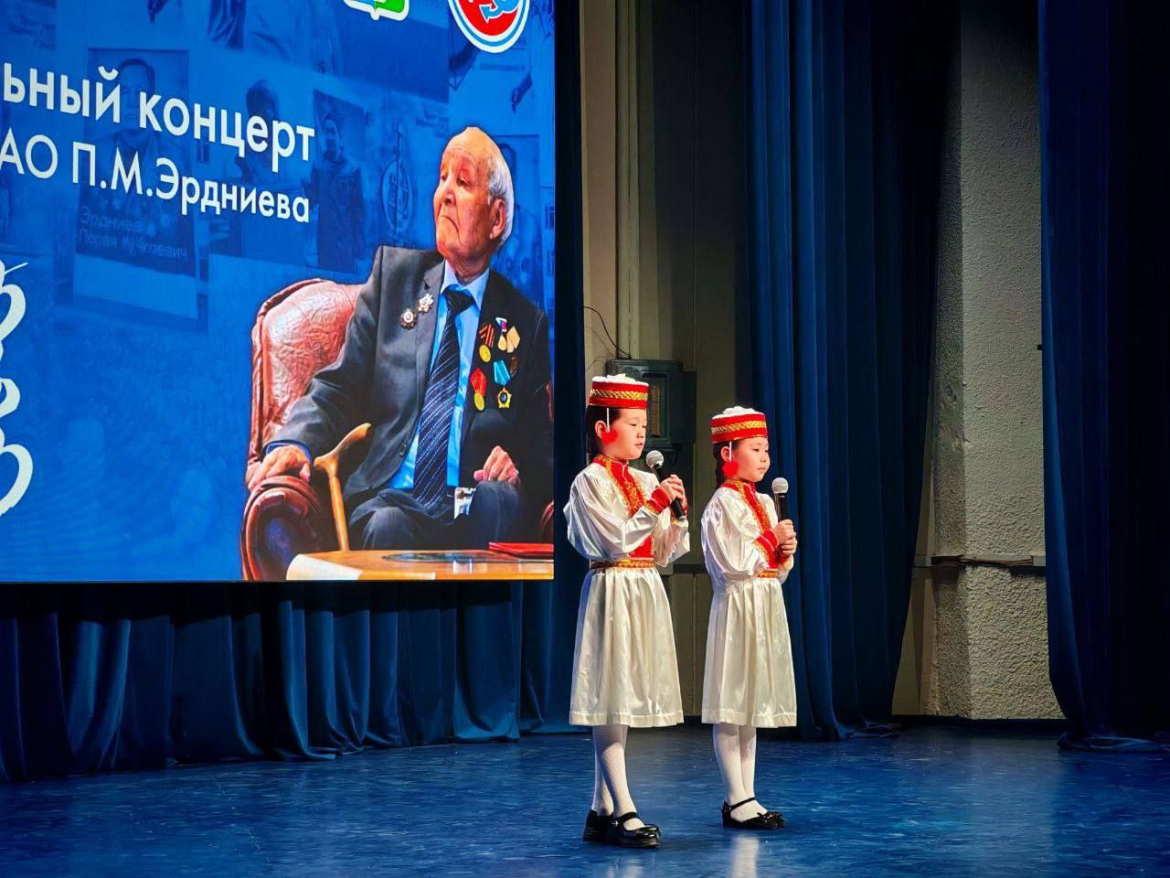 Во Дворце детского творчества прошел благотворительный концерт в честь памяти академика Пюрви Мучкаевича Эрдниева Во Дворце детского творчества прошел благотворительный концерт в честь памяти академика Пюрви Мучкаевича Эрдниева