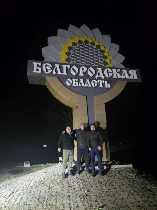 В преддверии праздника Зул, 13 декабря 2025 года, была организована поездка в Белгородскую область к бойцам, выполняющим задачи специальной военной операции