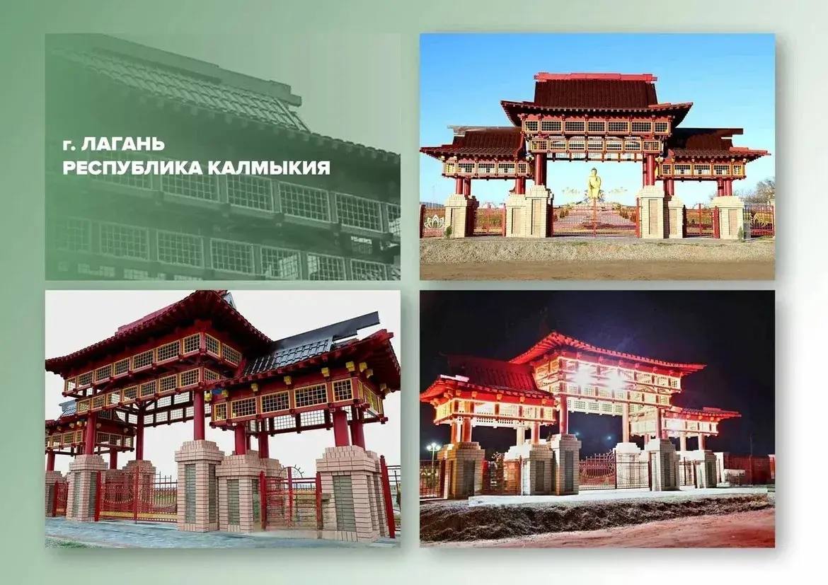 Голосуйте за наши города!. Элиста и Лагань вышли в номинацию «Входные группы. Реализованные проекты» категории «Большие города» Голосуйте за наши города!. Элиста и Лагань вышли в номинацию «Входные группы. Реализованные проекты» категории «Большие города»