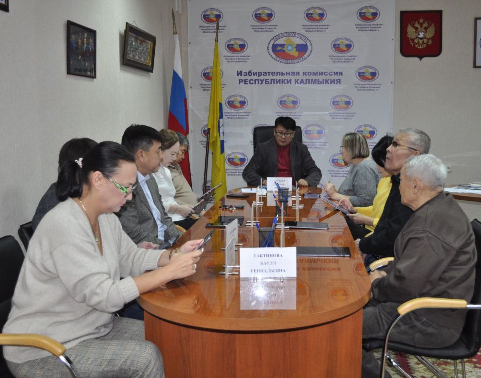 Состоялось 142-е заседание Избирательной комиссии Республики Калмыкия