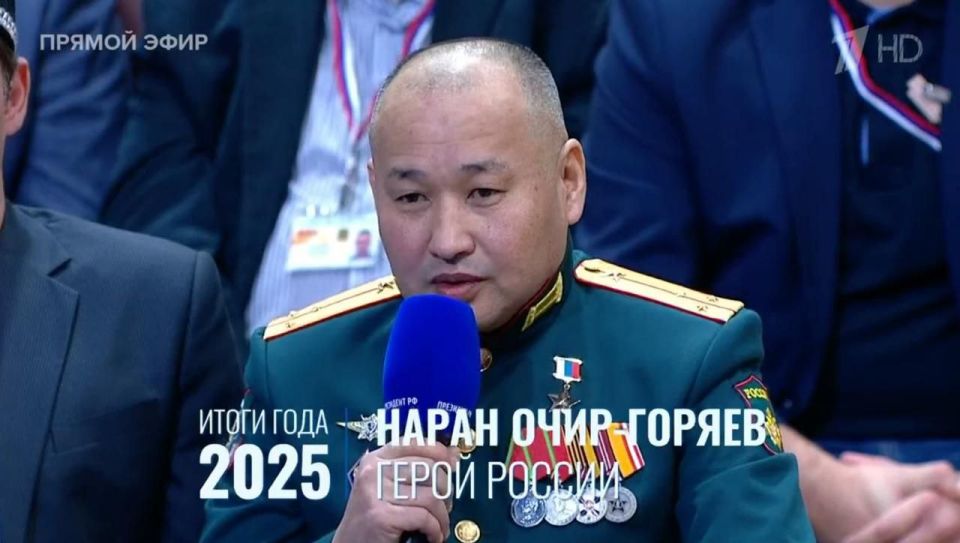 Герой России Наран Очир-Горяев: «Жители Северска жили в страхе перед украинским режимом»