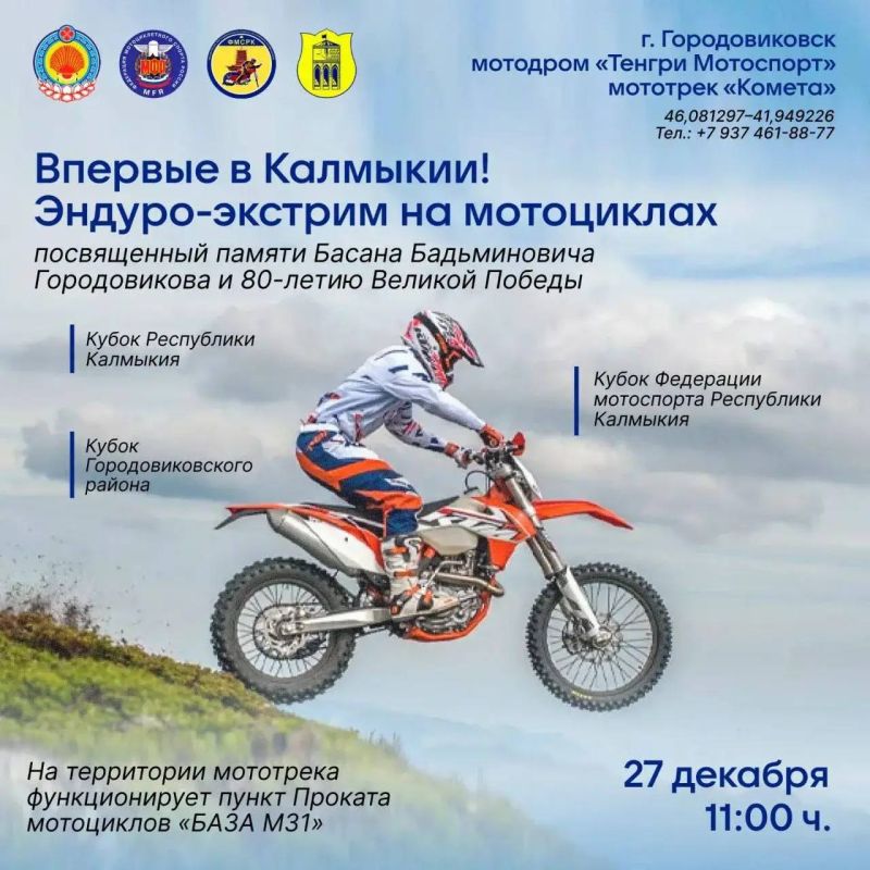 ������� � �������� ������� ������ ������-������� �� ����������, ����������� ������ �.�. ������������ � 80-����� ������� ������