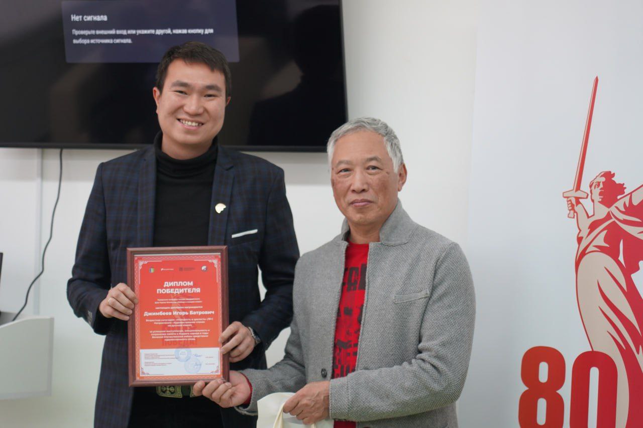 Состоялось торжественное награждение победителей и призеров конкурса «Победа в каждом слове!» Состоялось торжественное награждение победителей и призеров конкурса «Победа в каждом слове!»