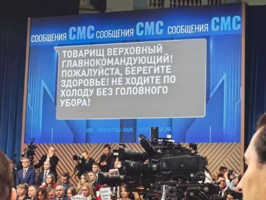 «Где душа Сталина?». Показываем вопросы от граждан, которые транслировали на экране во время прямой линии с президентом