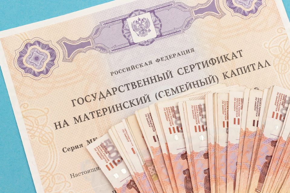 Материнский капитал: новые возможности для школьников