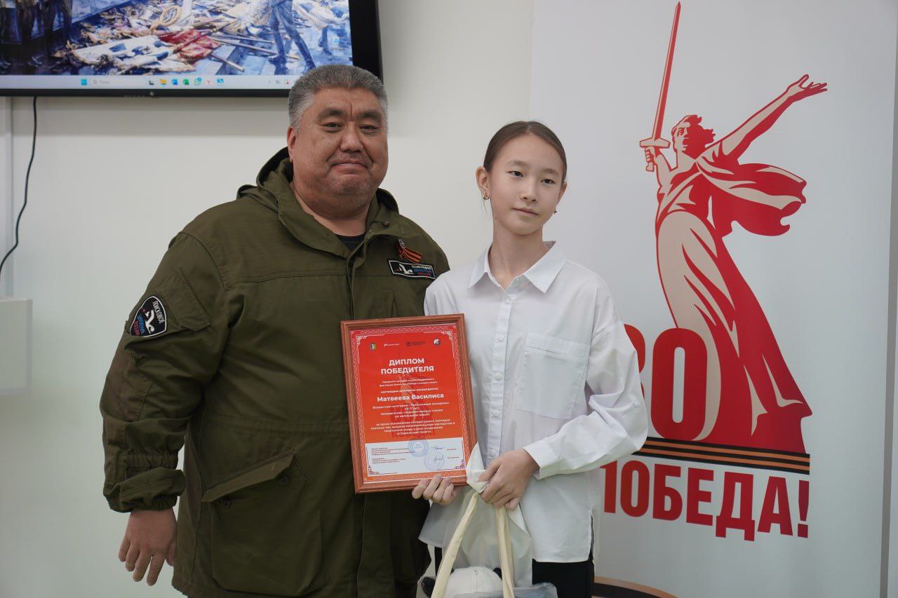 Состоялось торжественное награждение победителей и призеров конкурса «Победа в каждом слове!» Состоялось торжественное награждение победителей и призеров конкурса «Победа в каждом слове!»