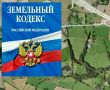 Прокуратура Ики-Бурульского района выявила нарушения земельного законодательства