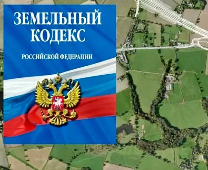 Прокуратура Ики-Бурульского района выявила нарушения земельного законодательства