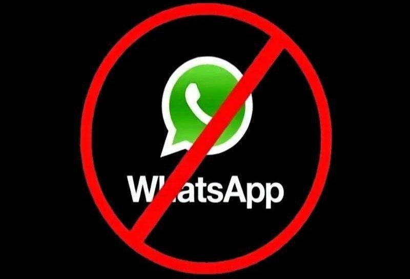 WhatsApp* будет полностью заблокирован — Роскомнадзор