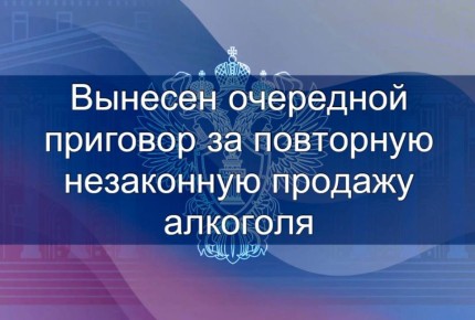 ������������ �. ������ ���������� ��������������� ��������� �� ���������� ���� � ��������� 44-������ ������� ����������, ���������� � ���������� ������������, ���������������� ��. 171.4 �� �� (���������� ��������� �������...