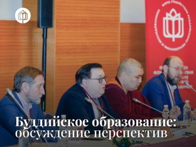 В КалмГУ появится магистерская программа по изучению буддизма