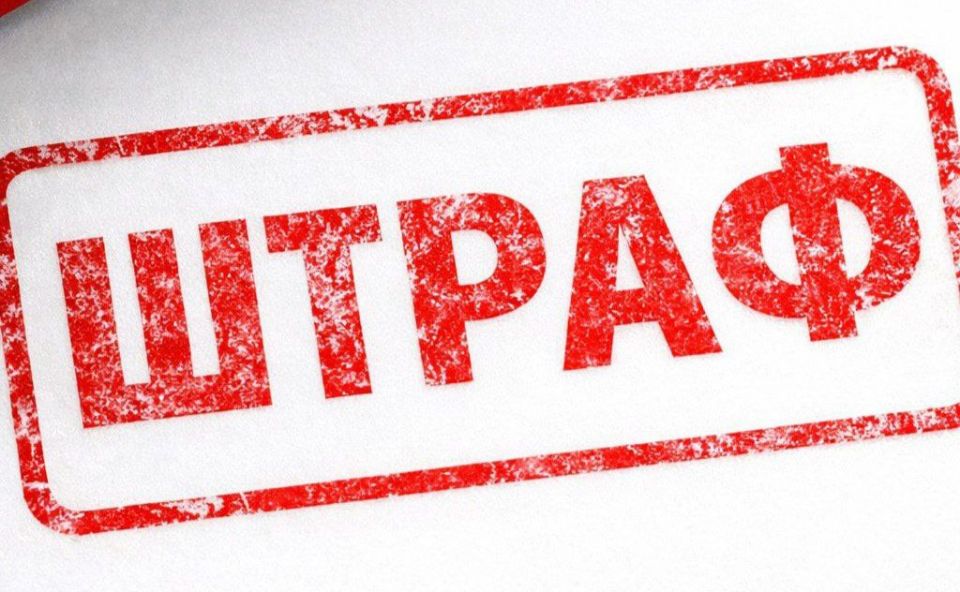 Штрафы за навязывание допуслуг резко взлетят