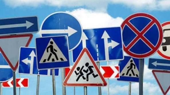 Внимание! Временное изменение дорожного движения!