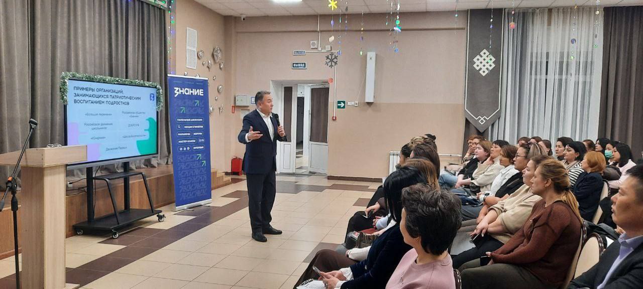 В Элисте завершился цикл родительских собраний на тему «Подросток и закон», нацеленных на профилактику детской и подростковой преступности в преддверии Нового года В Элисте завершился цикл родительских собраний на тему «Подросток и закон», нацеленных на профилактику детской и подростковой преступности в преддверии Нового года