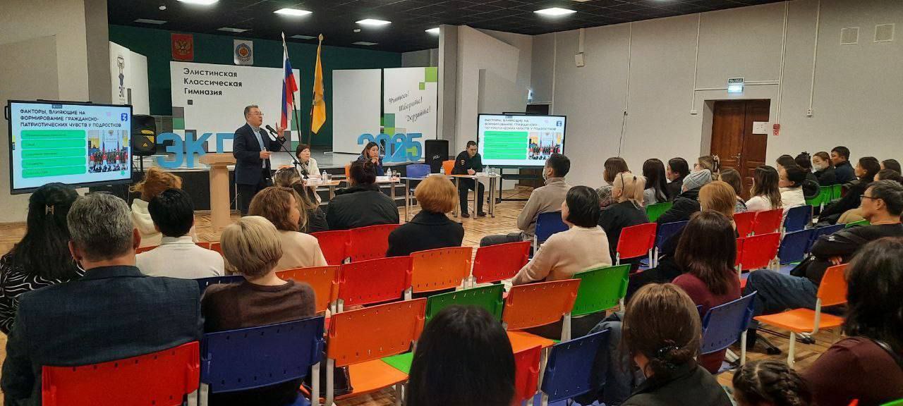 В Элисте завершился цикл родительских собраний на тему «Подросток и закон», нацеленных на профилактику детской и подростковой преступности в преддверии Нового года В Элисте завершился цикл родительских собраний на тему «Подросток и закон», нацеленных на профилактику детской и подростковой преступности в преддверии Нового года