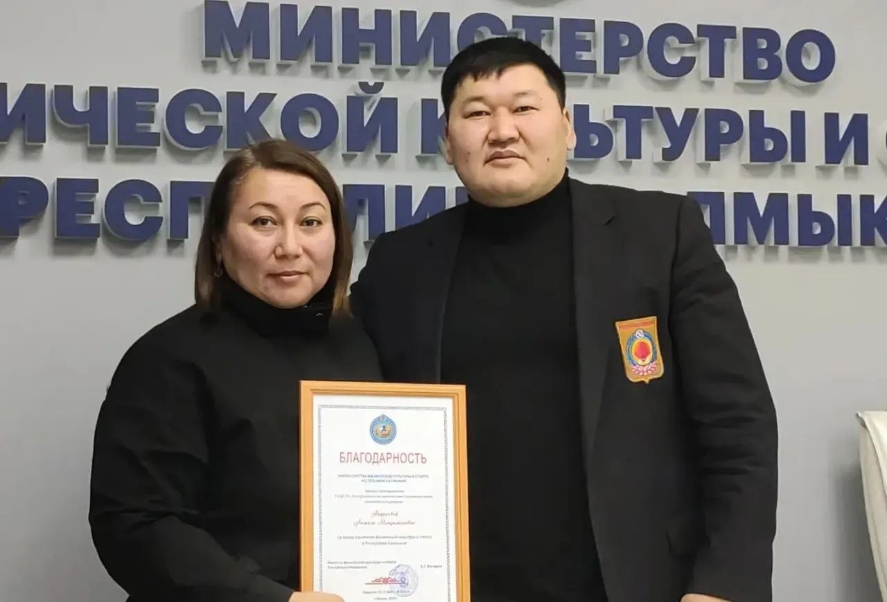 Состоялась встреча министра физической культуры и спорта Республики Калмыкия Константина Батырова с Даяной Бадмаевой — бронзовым призёром Первенства Европы U21 по тхэквондо Состоялась встреча министра физической культуры и спорта Республики Калмыкия Константина Батырова с Даяной Бадмаевой — бронзовым призёром Первенства Европы U21 по тхэквондо