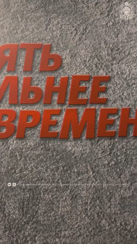 В Национальном музее Калмыкии им. Н. Н. Пальмова действует экспозиция «Память сильнее времени», посвящённая депортации калмыцкого народа в 1943–1944 годах