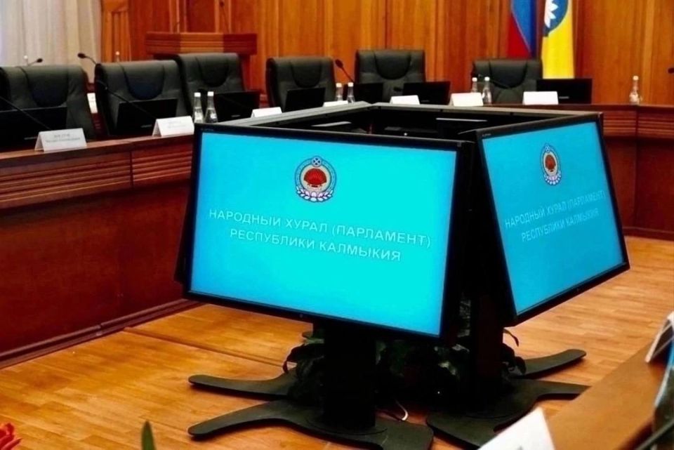 В соответствии с распоряжением Председателя Народного Хурала (Парламента) Республики Калмыкия А. Михайлова двадцать седьмая (внеочередная) сессия Народного Хурала (Парламента) Республики Калмыкия седьмого созыва состоится 29...