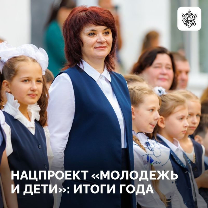 Стартовавший в 2025 году нацпроект «Молодежь и дети» создает условия для самореализации нового поколения