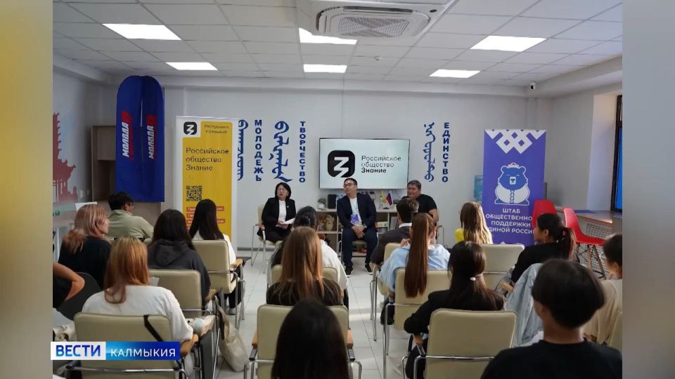 Калмыкия вошла в число лучших регионов по развитию просветительской деятельности