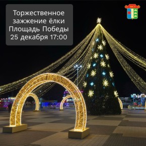 ������� � 17:00 ������� ������������� �������� ���� �� ������� ������