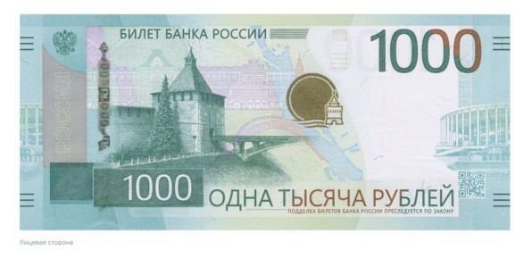 �� �� �������� ����������� �������� 1000 ������