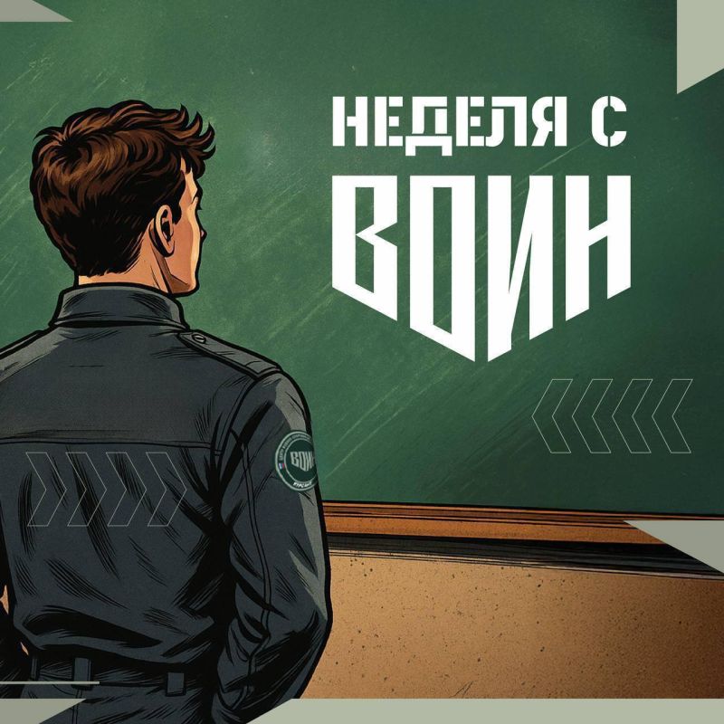 Главные события недели: что интересного произошло?