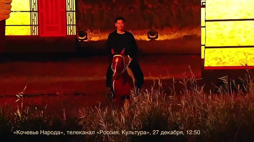 Стартовал показ музыкального спектакля «Кочевье народа»