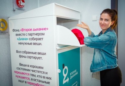 Как избавиться от ненужной одежды с пользой для общества