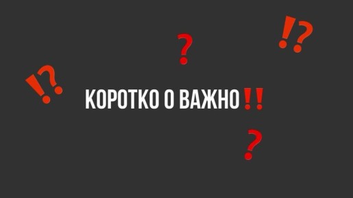 ��������� ����: ��� ����������� ����������� ������� ������� ����� ����������� �����