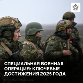 2025 ��� ������������� ��������� ������������ ���������� ����� �� ���� �������� ������