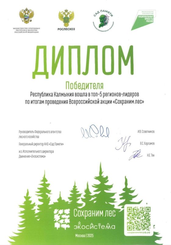 ���������� �������� �� ������ 2025 ���� ������� ����� � ���-5 ����� �������� � �������������� �������� ������ �� ��������������������� ����� ��������� ���, ���������� ������ ���������� �������������� ������������