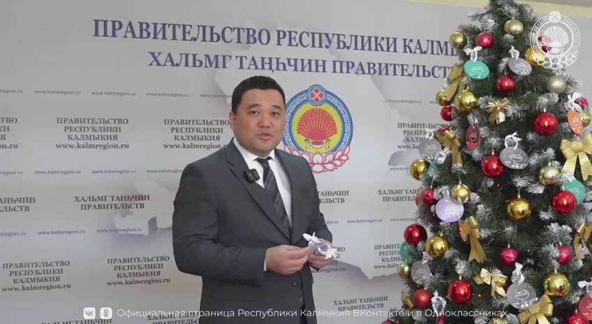 В Новый Год – с подарками от Правительства Калмыкии