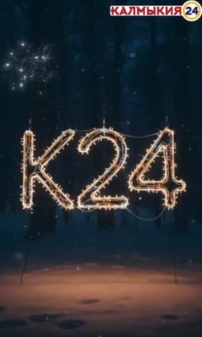 ������ ����, ��������!. #��������24