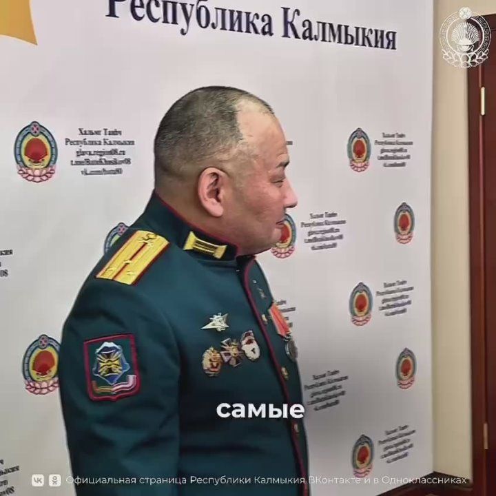 В Калмыкии с гордостью встретили Героя!