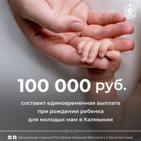 � 1 ������ 2026 ���� � �������� ���������� �������������� ������� ��� �������� ������� � ������� 30 000 �� 100 000 ������