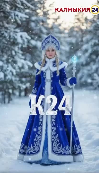 До Нового Года остался один день