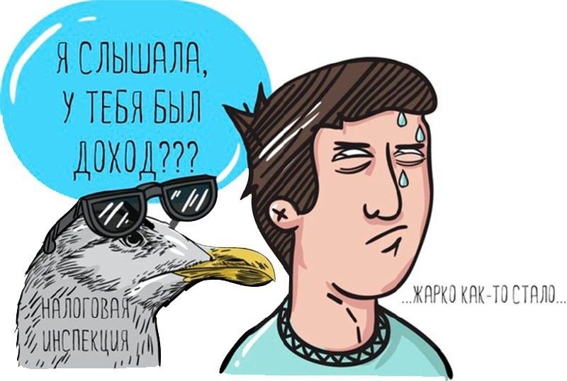 Лайфхак для снижения налога на брокерском счете