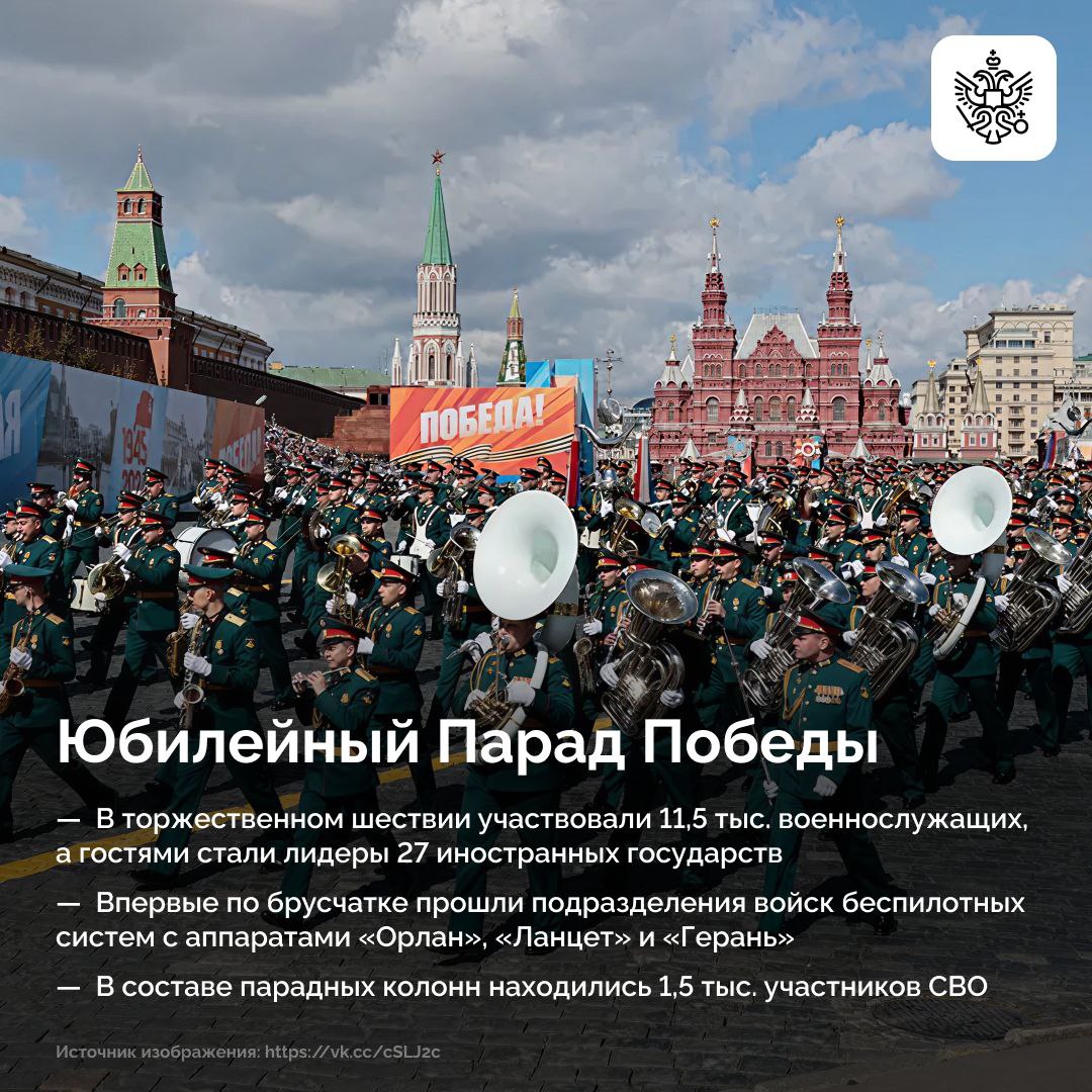 Завершается Год защитника Отечества Завершается Год защитника Отечества