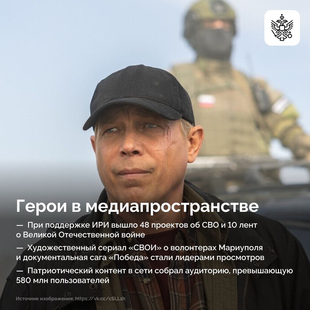 Завершается Год защитника Отечества Завершается Год защитника Отечества