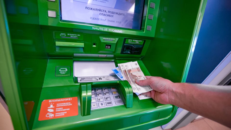 Изменения в выдаче наличных: Что нужно знать клиентам банков