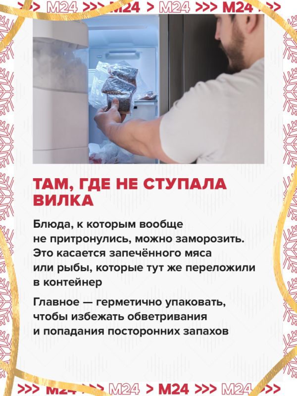 «Не выкидывать же!» — любимая фраза россиян 1, 2 да и 3 января…