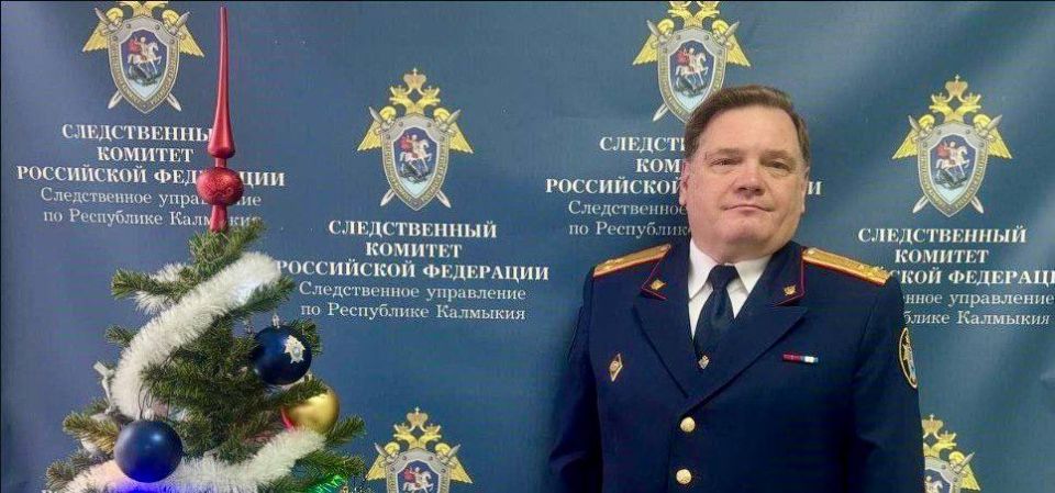 Поздравление руководителя следственного управления СК России по Республике Калмыкия с Новым годом