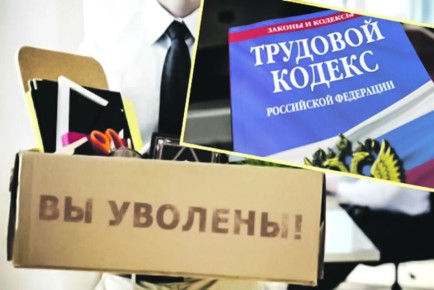 Скандальный процесс: уволенный инженер отсудил миллионы за нарушение трудовых прав