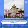 Подводим итоги развития сферы культуры и туризма Калмыкии