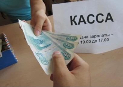 Как остановить удержание долга из зарплаты или пенсии: основные шаги