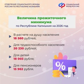 ���������� ���� ������ �� �������� ������� �� ��������� ������� ������ � 2026 ����