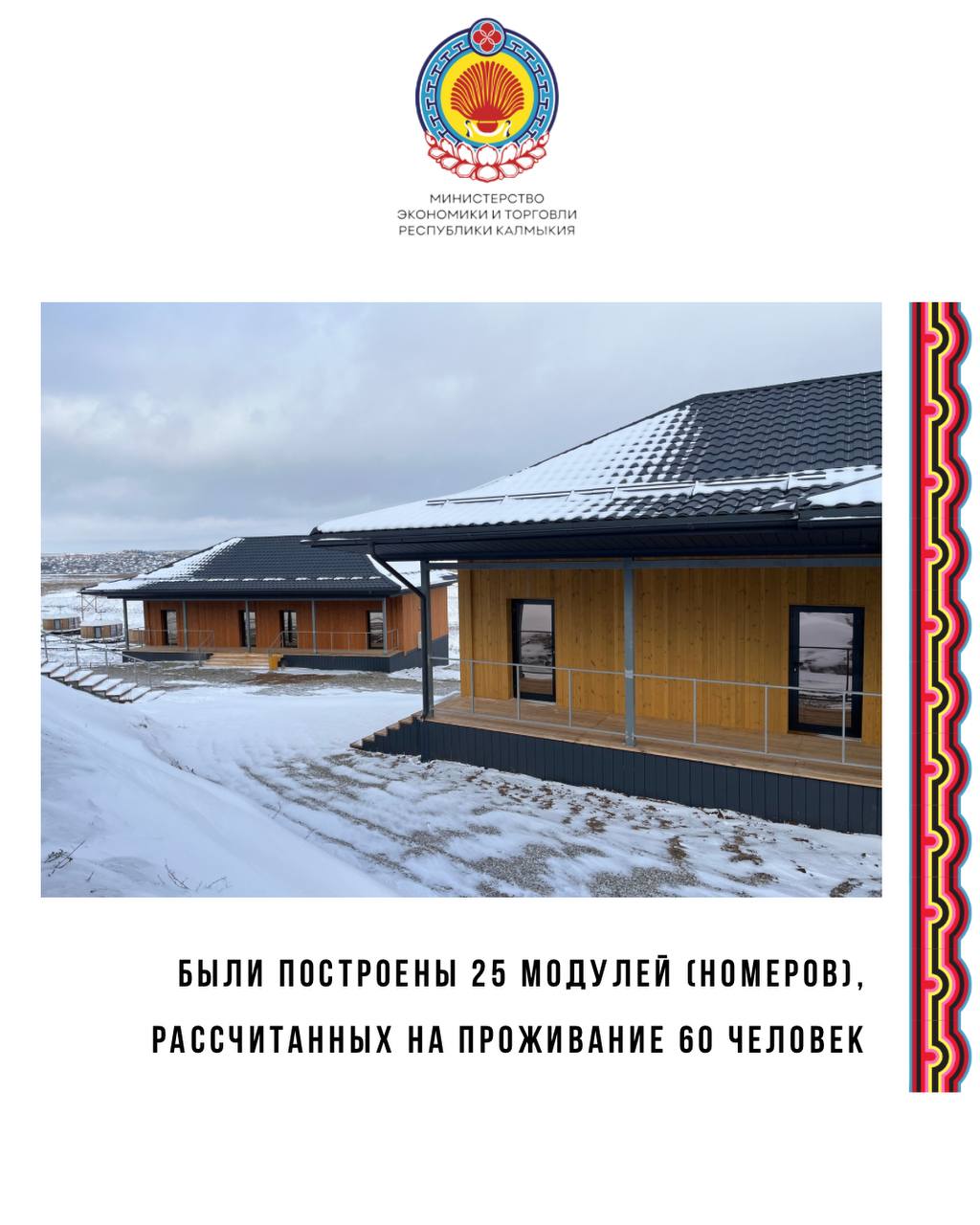 В 2025 году в Калмыкии благодаря мерам государственной поддержки открылись и были модернизированы десятки предприятий — реальный вклад в экономику и повседневную жизнь региона В 2025 году в Калмыкии благодаря мерам государственной поддержки открылись и были модернизированы десятки предприятий — реальный вклад в экономику и повседневную жизнь региона